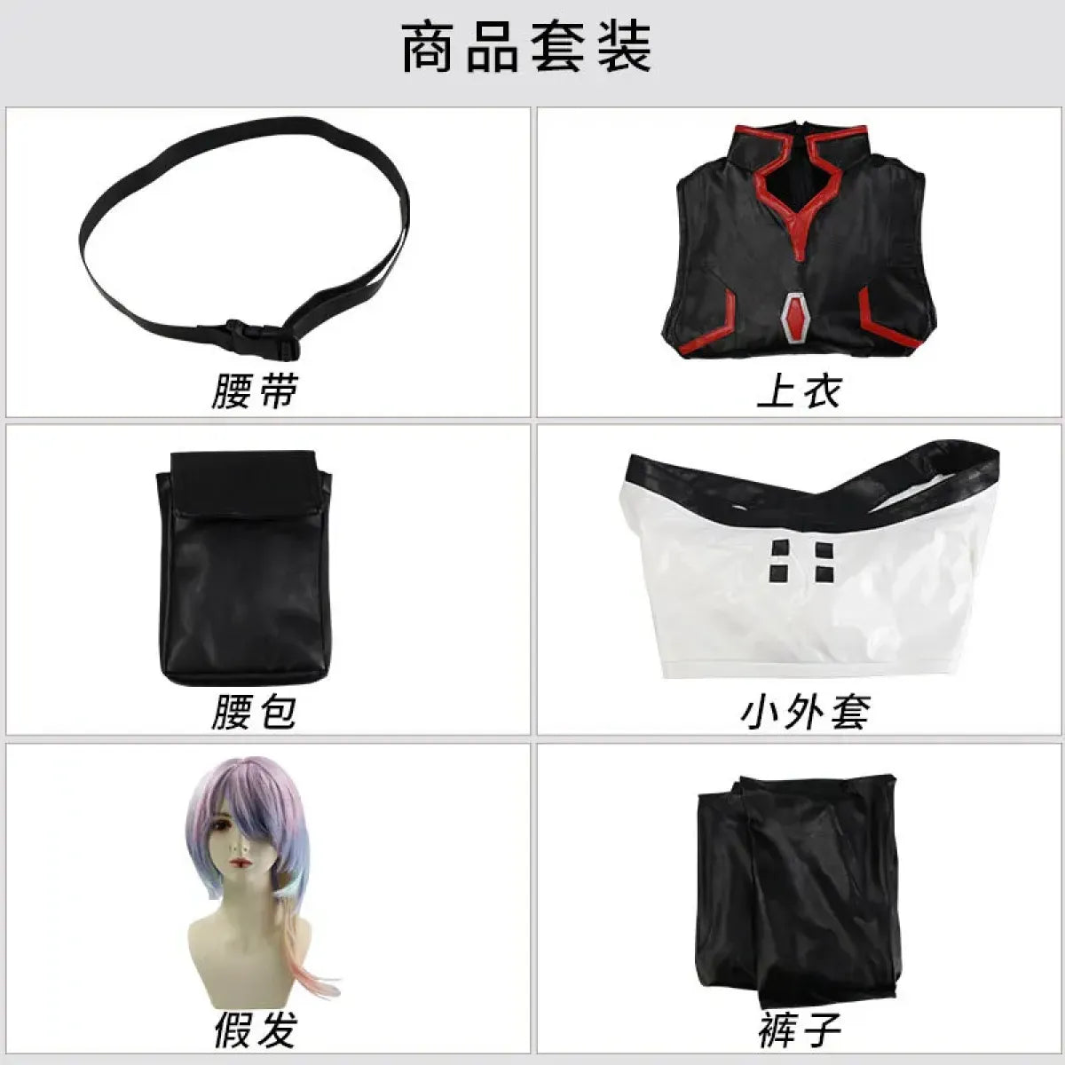 Cyberpunk Lucy Cosplay Costume - Cyberpunk: Edgerunners