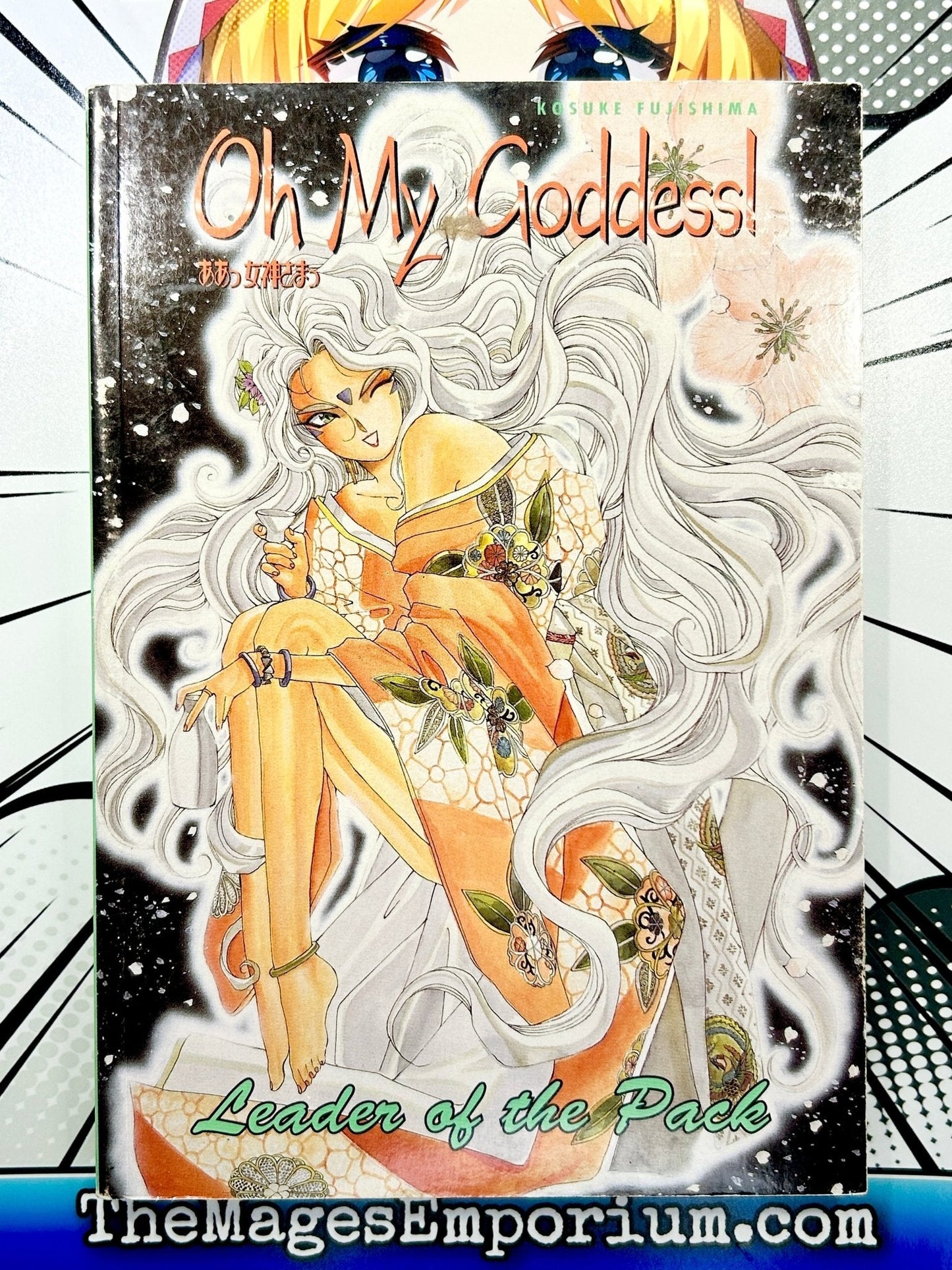 Oh My Goddess! Leader of the Pack