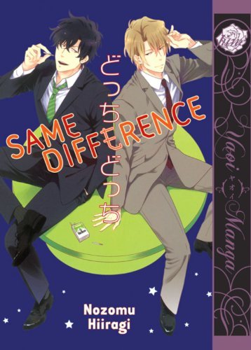 Same Difference