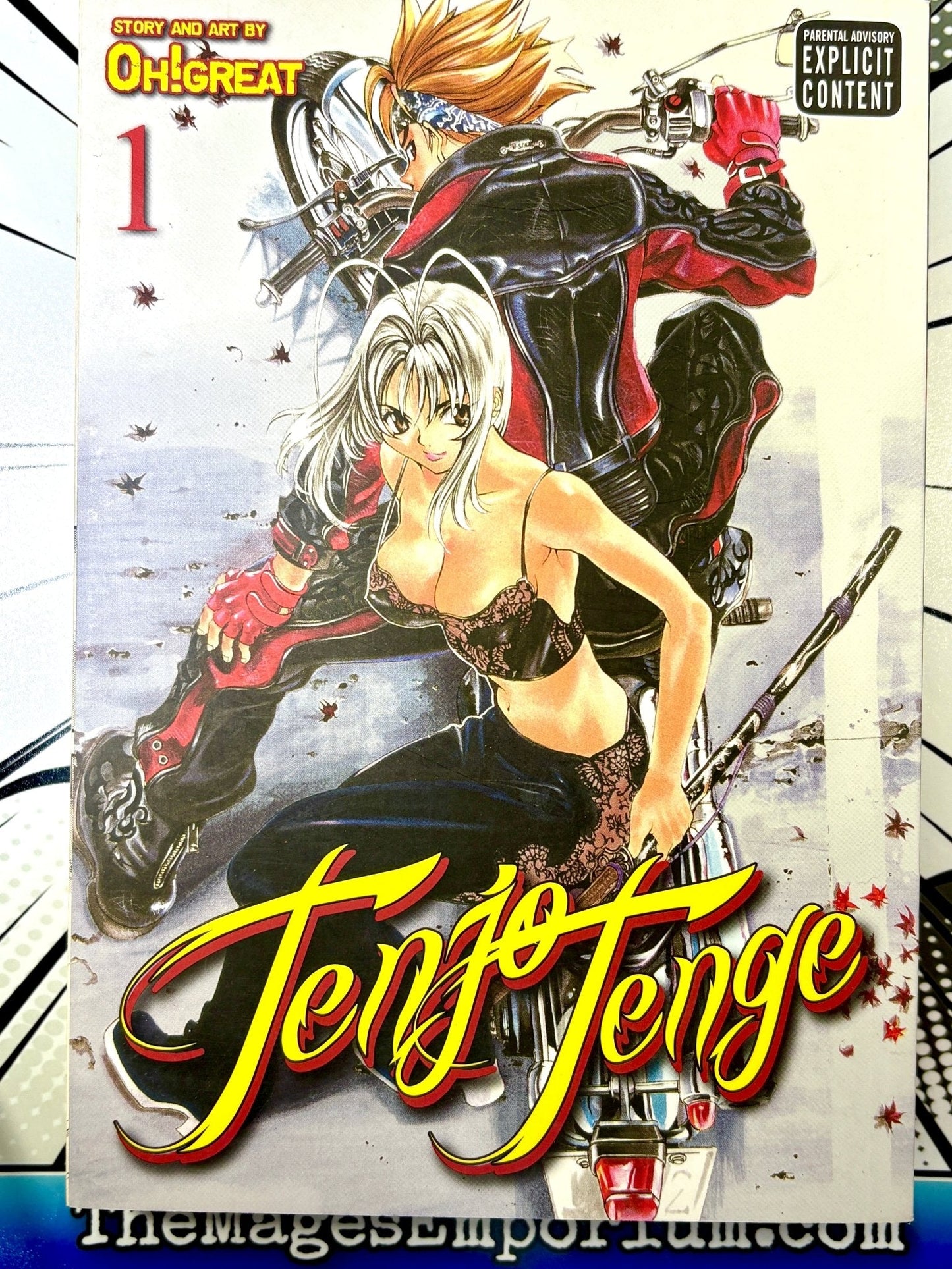 Tenjo Tenge Full Contact Edition Omnibus Vol 1