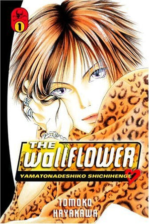 The Wallflower Yamatonadeshiko Shichinhenge Vol 1