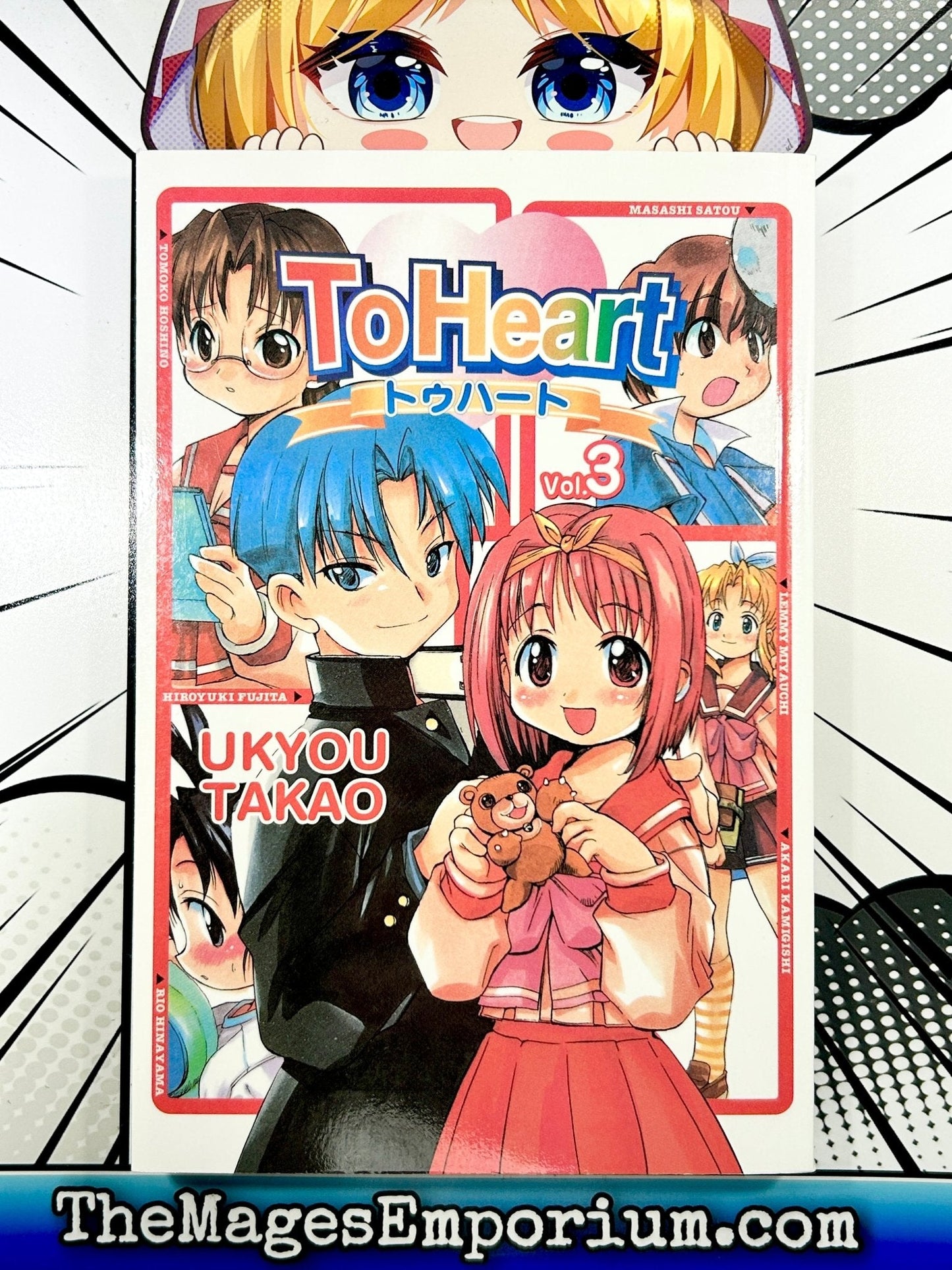 To Heart Vol 3