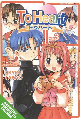 To Heart Vol 3