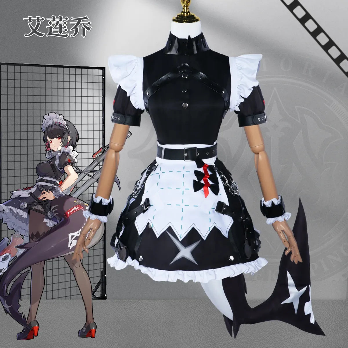 Ellen Joe Cosplay Costume – Zenless Zone Zero Maid Dress with Wig