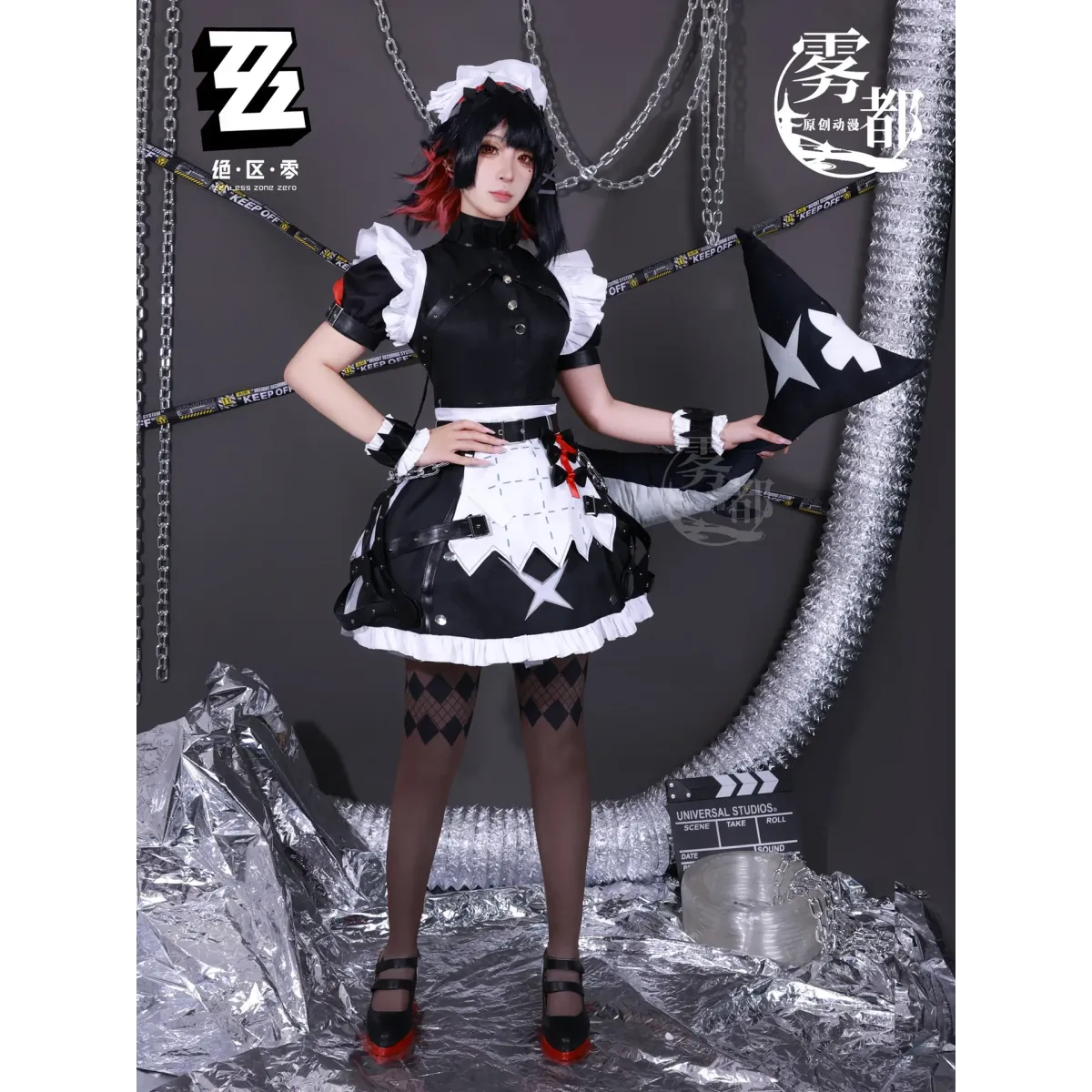 Ellen Joe Cosplay Costume – Zenless Zone Zero Maid Dress with Wig